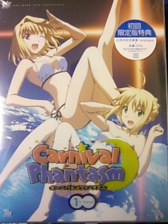 Carnival Phantasm!!