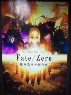 Fate/Zero 4t푈W