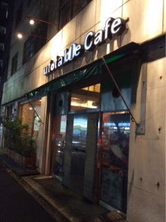 ufotable cafe